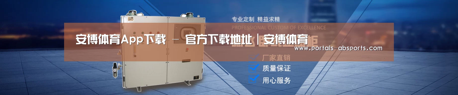 某某机械公司