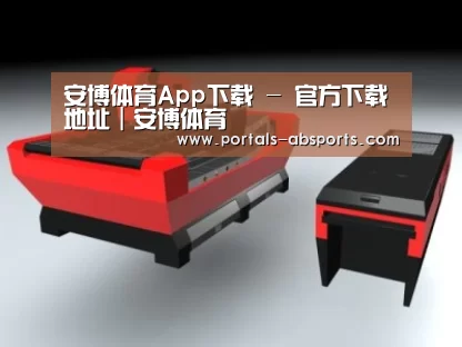 产品名称八