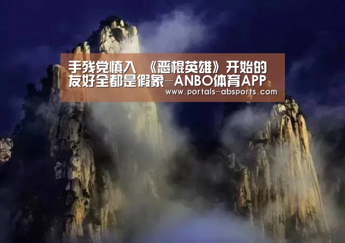 安博最新版