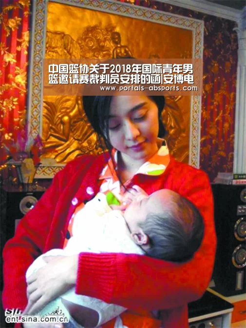 中国篮协关于2018年国际青年男篮邀请赛裁判员安排的函|安博电竞官网入口(图2) 安博官方网站