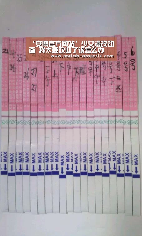 ‘安博官方网站’少女漫改动画 我太受欢迎了该怎么办 定档10月播出(图2) 安博官方网站