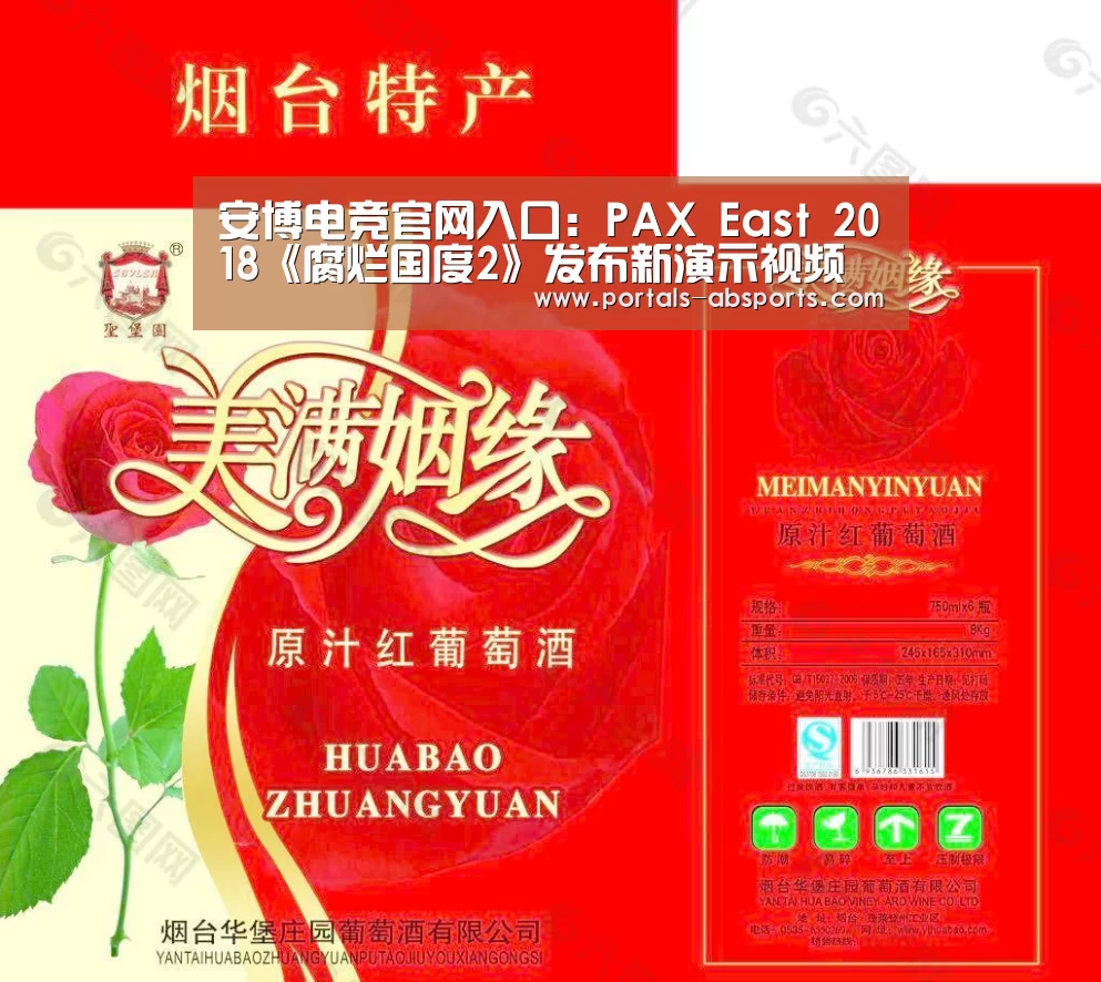 安博最新版