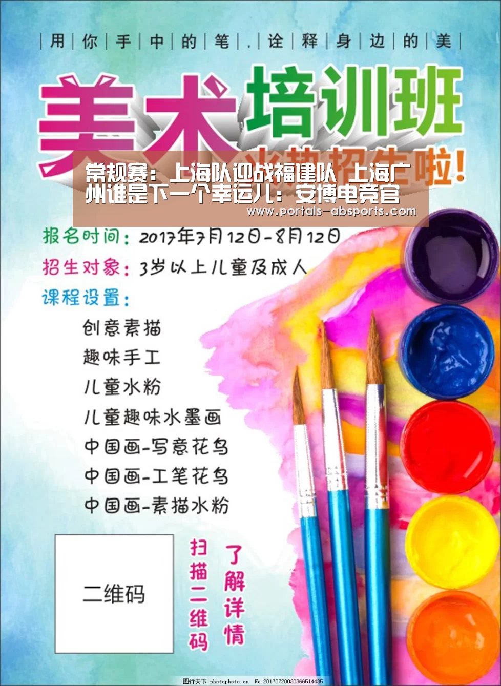 安博官方网站