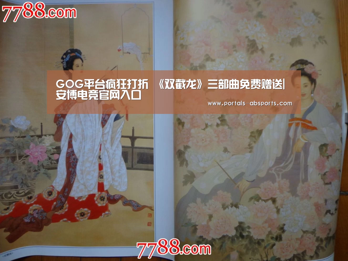 GOG平台疯狂打折 《双截龙》三部曲免费赠送|安博电竞官网入口(图1) 安博最新版