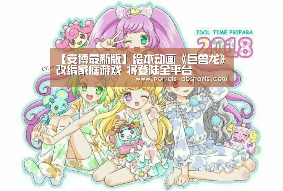 安博最新版