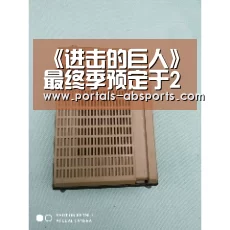 安博官方网站