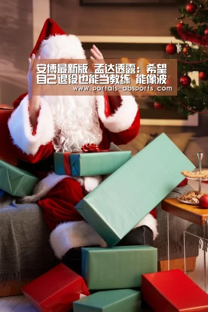 ANBO体育APP下载
