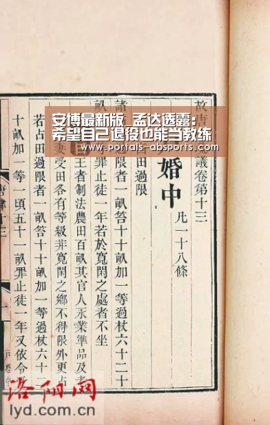 安博官方网站