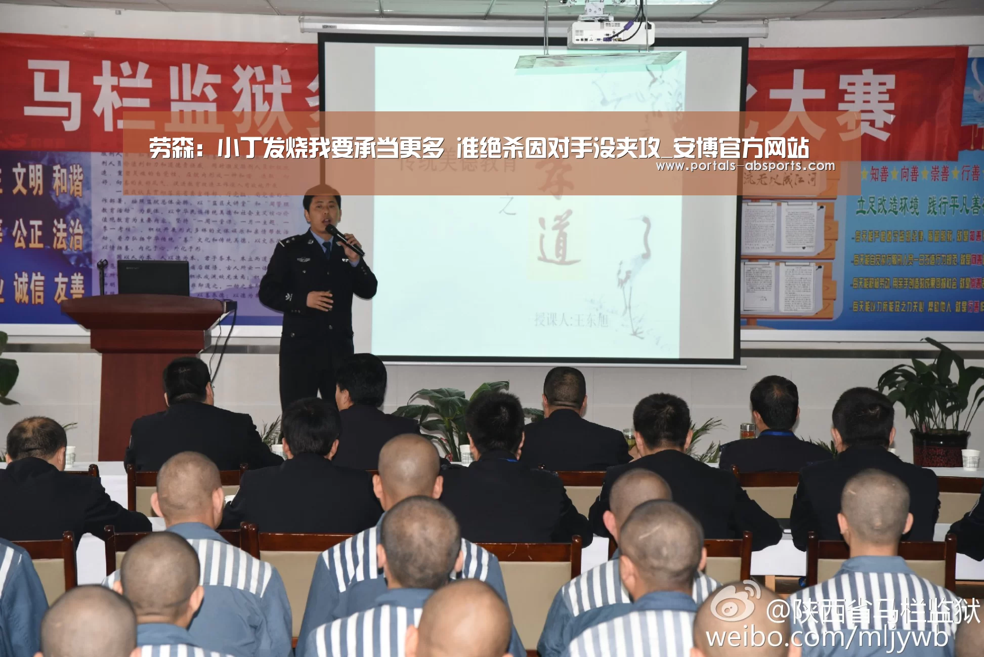 劳森:小丁发烧我要承当更多 准绝杀因对手没夹攻_安博官方网站(图1) 安博电竞官网入口
