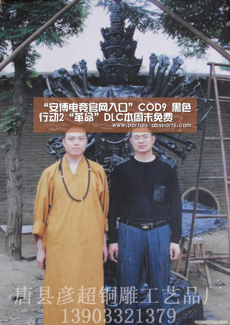 安博官方网站